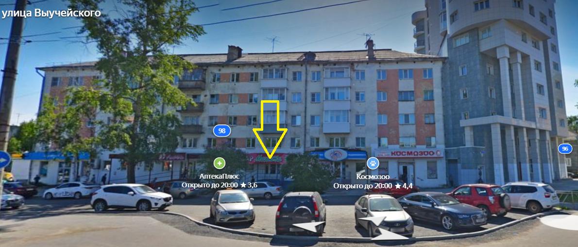 Сдается помещение ул. Выучейского 98, нежилое помещение: 55,6 кв.м. за 85000р в месяц, . на 1-эт . с отдельным входом в центре дома, все коммуникации. центр города на кругу с ТЦ Рим. Жилой район, рядом остановки, проходное место/ под торговлю, общепит , офисы Цена: + коммунальные платежи.