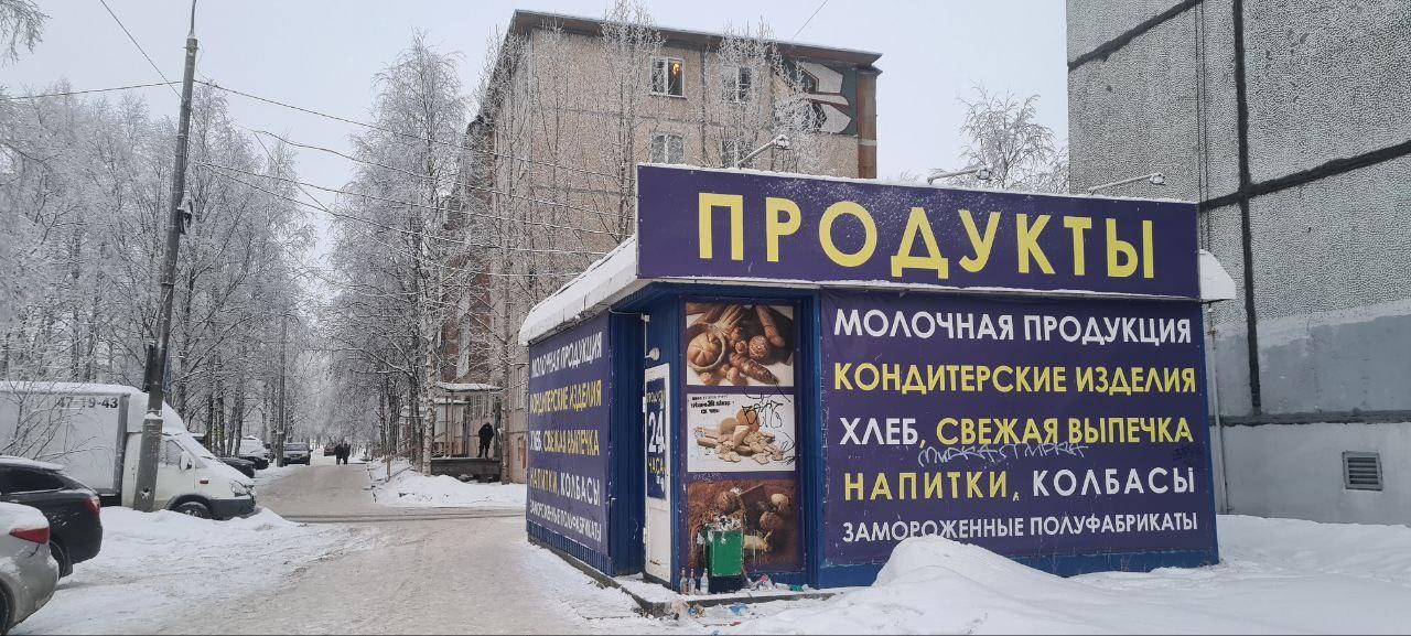 сдается в аренду торговый павильон магазин. под любой вид деятельности. проходное место. напротив кинотеатра Русь. на перекрестке Тимме/23 Гв.Дивизии. возможен круглосуточный режим работы. Электричество есть, каналья есть, вода привознвя. стоимость аренды 30000 рублей/месяц. кэлектричество по счетчи