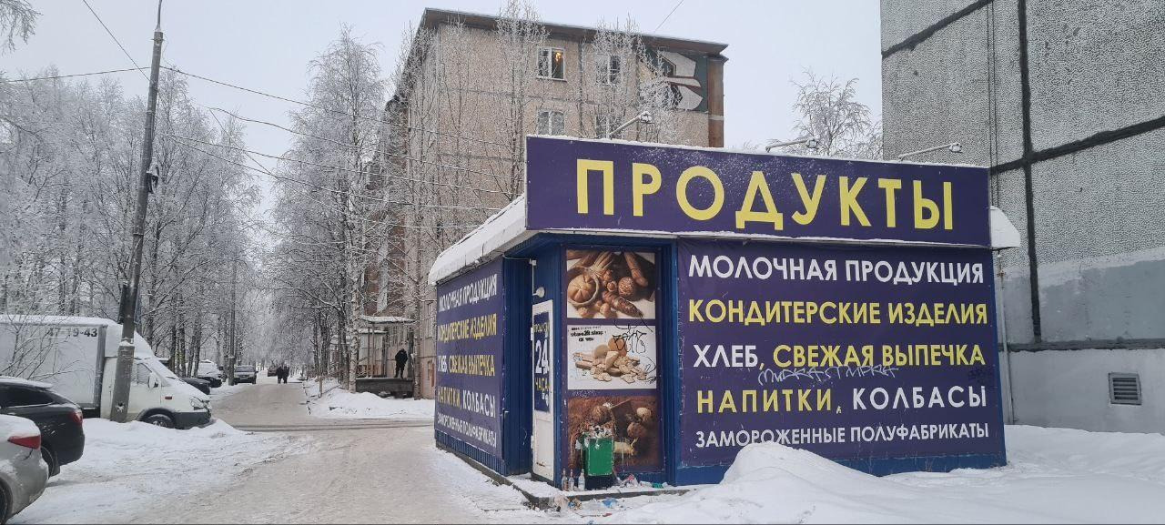 продается торговый павильон магазин. земля в аренде оформлена, под любой вид деятельности. проходное место. напротив кинотеатра Русь. на перекрестке Тимме/23 Гв.Дивизии. возможен круглосуточный режим работы. Электричество есть, каналья есть,  возможна аренда 30000 рублей/месяц. электричество по счет